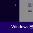恢复49图库下载